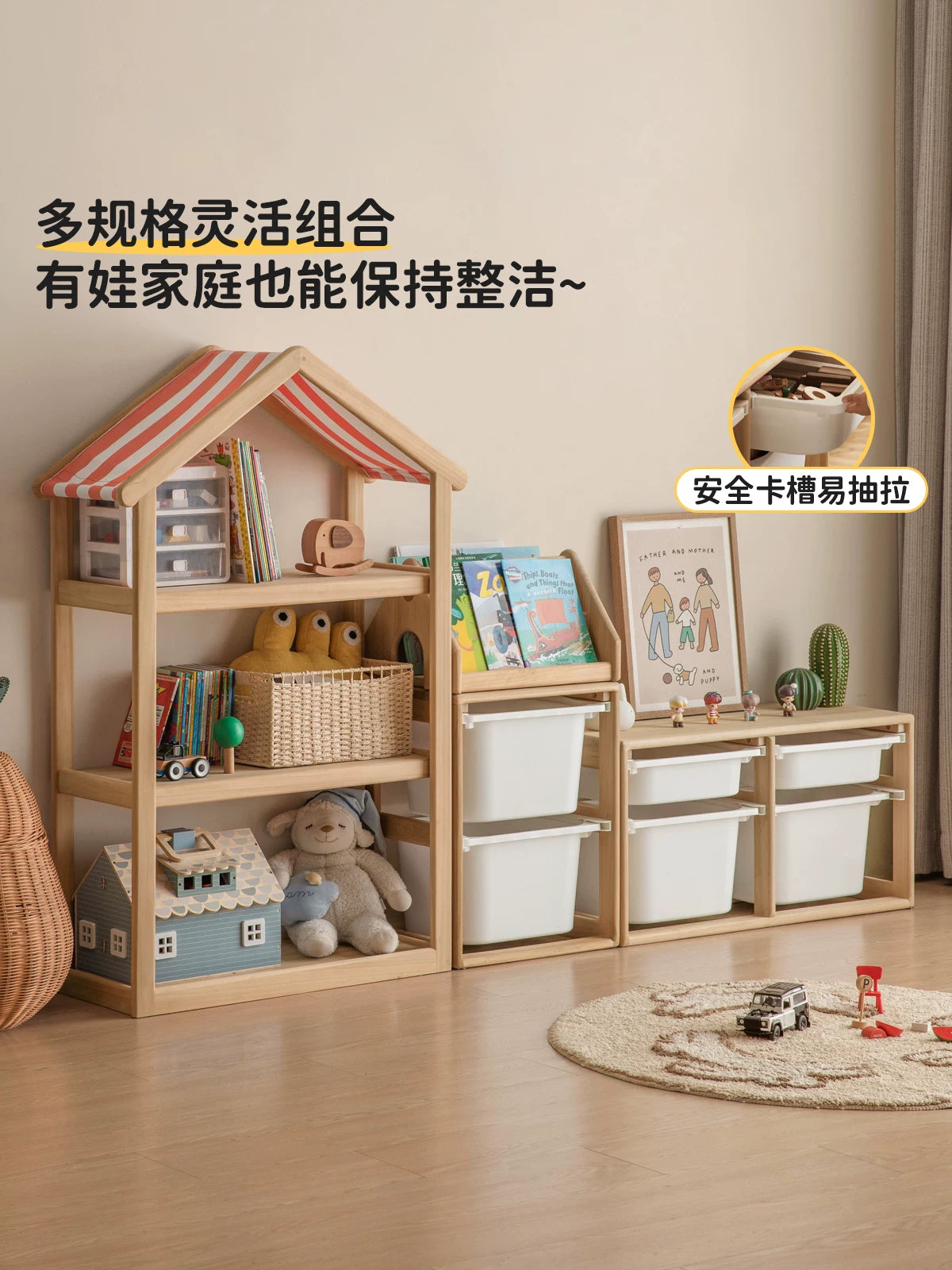 源氏木语实木儿童储物架蒙氏玩具收纳柜简约绘本架书架家用储物柜