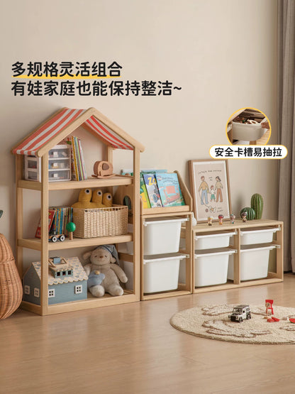 源氏木语实木儿童储物架蒙氏玩具收纳柜简约绘本架书架家用储物柜