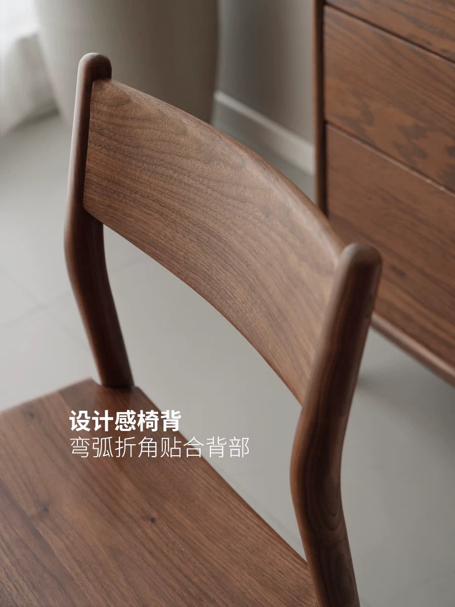 源氏木语实木餐椅餐厅黑胡桃木靠背椅复古原木餐桌椅家用吃饭椅子
