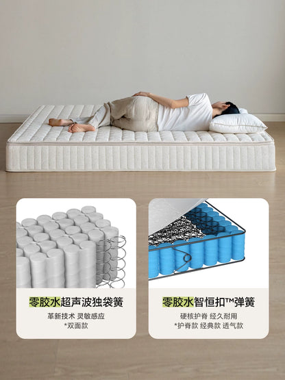 源氏木语零胶水护脊床垫家用黄麻垫家居乳胶垫自然派独立弹簧厚垫