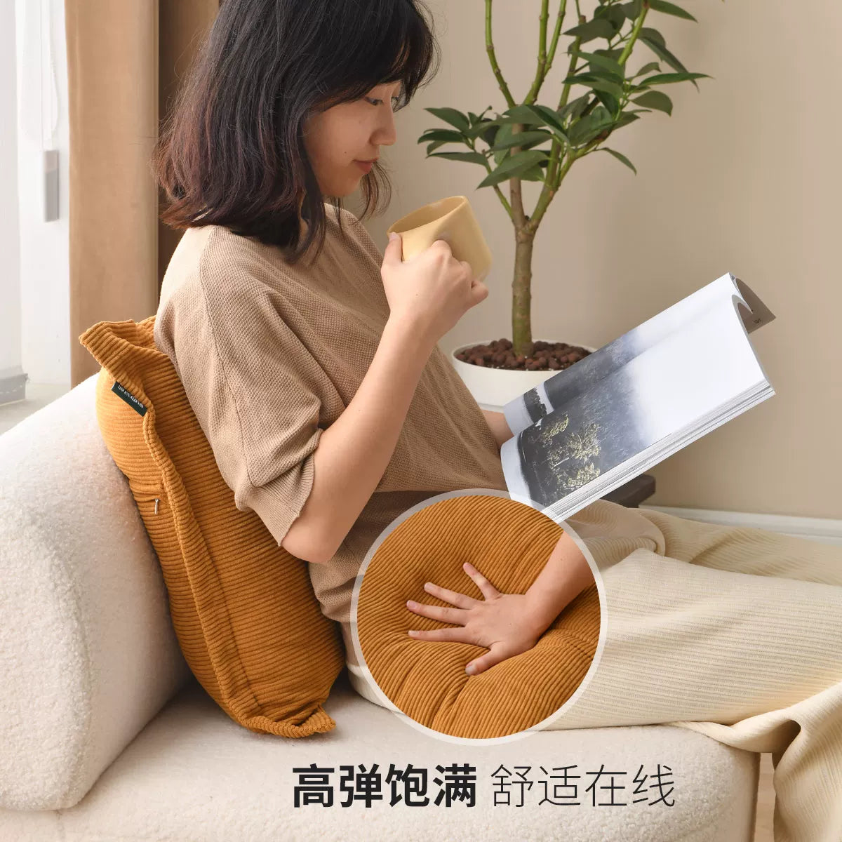 源氏木语灯芯绒抱枕卧室床头靠垫家用客厅沙发纯色靠背办公室护腰