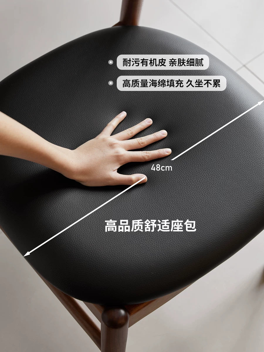 源氏木语实木餐椅餐厅复古轻奢靠背椅黑胡桃木软包椅家用吃饭椅子