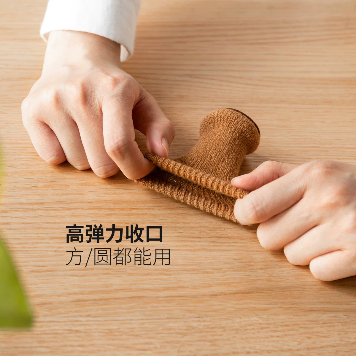 源氏木语椅子脚套针织耐磨静音桌脚保护套实木地板凳子腿保护垫子