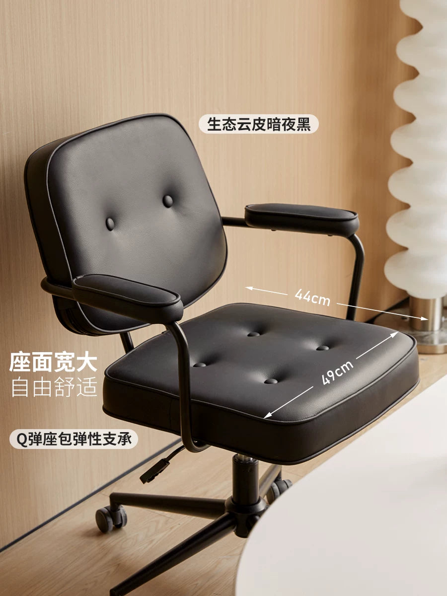 源氏木语电脑椅简约书桌椅子北欧书房书椅靠背椅办公椅转椅扶手椅