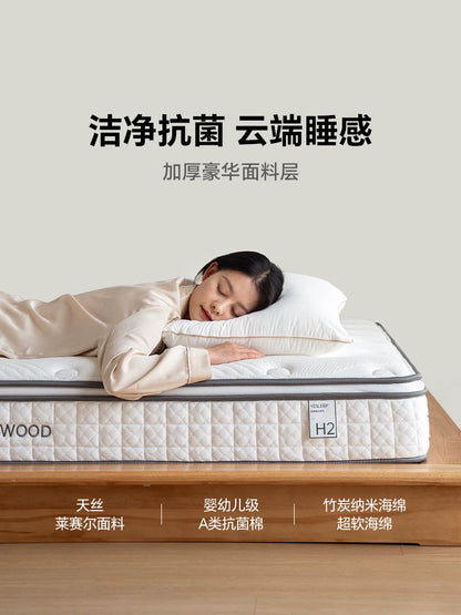 源氏木语乳胶0胶水床垫卧室护脊弹簧椰棕护脊垫家用椰椰Pro厚垫子