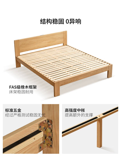 源氏木语实木床现代简约橡木1.2米单人床北欧小户型卧室原木大床