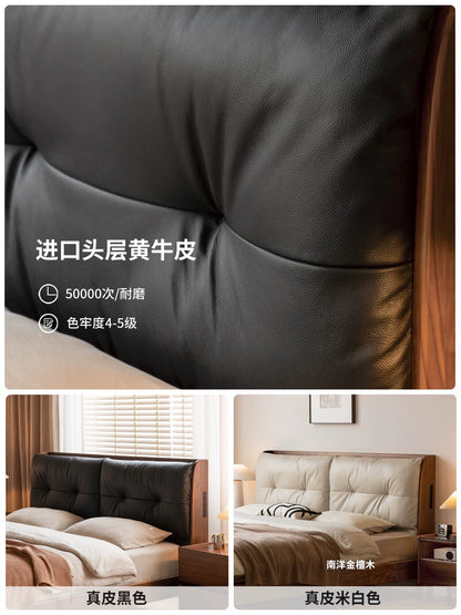 源氏木语实木床真皮软包床简约黑胡桃木卧室双人床家用轻奢大床