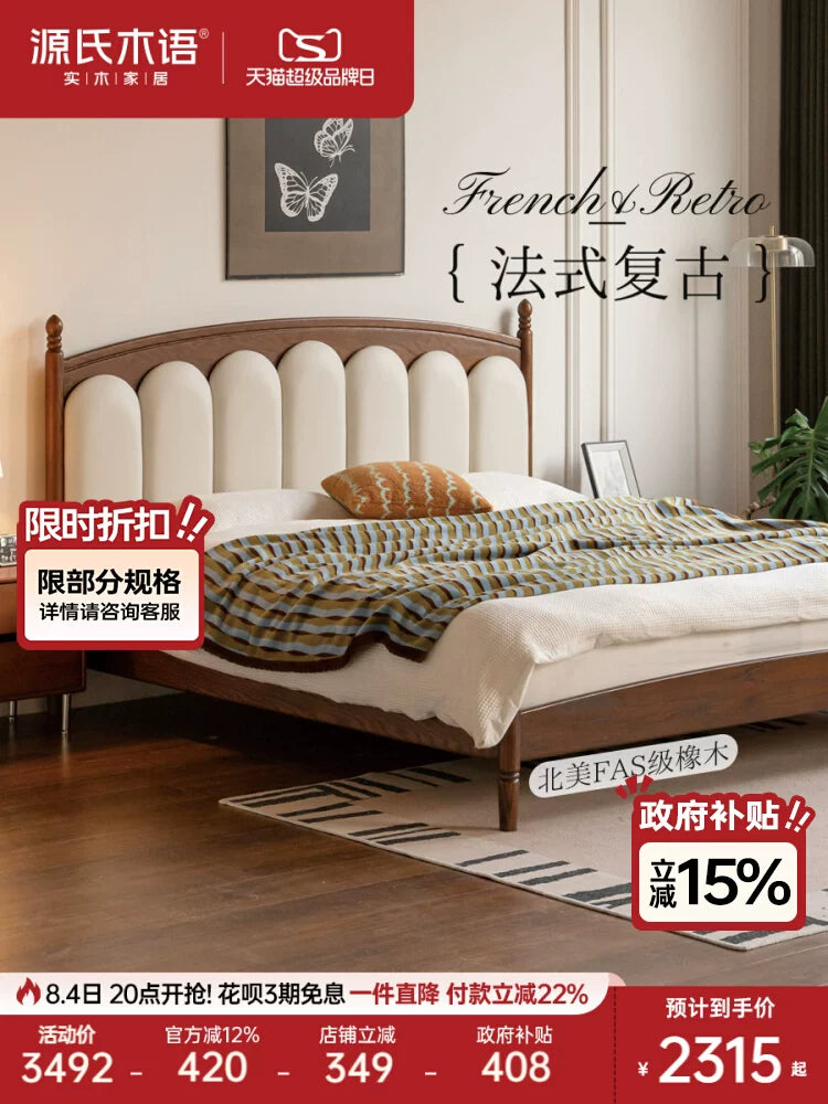 源氏木语实木床法式橡木软靠床家用中古风真皮床复古卧室双人床