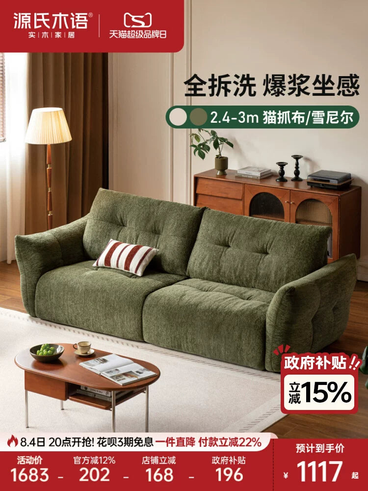 源氏木语布艺沙发客厅现代简约猫抓布沙发落地全拆洗花瓣百合沙发