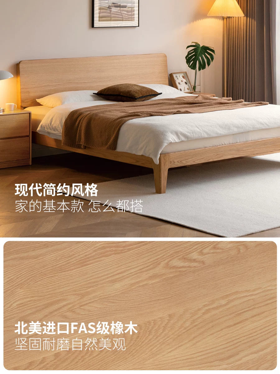 源氏木语实木床橡木主卧原木双人床简约斜靠大板床家用高靠背大床