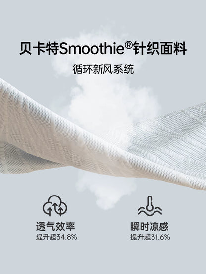 源氏木语0胶水床垫美满抗敏防螨透气垫家用竹炭绵垫独立弹簧厚垫