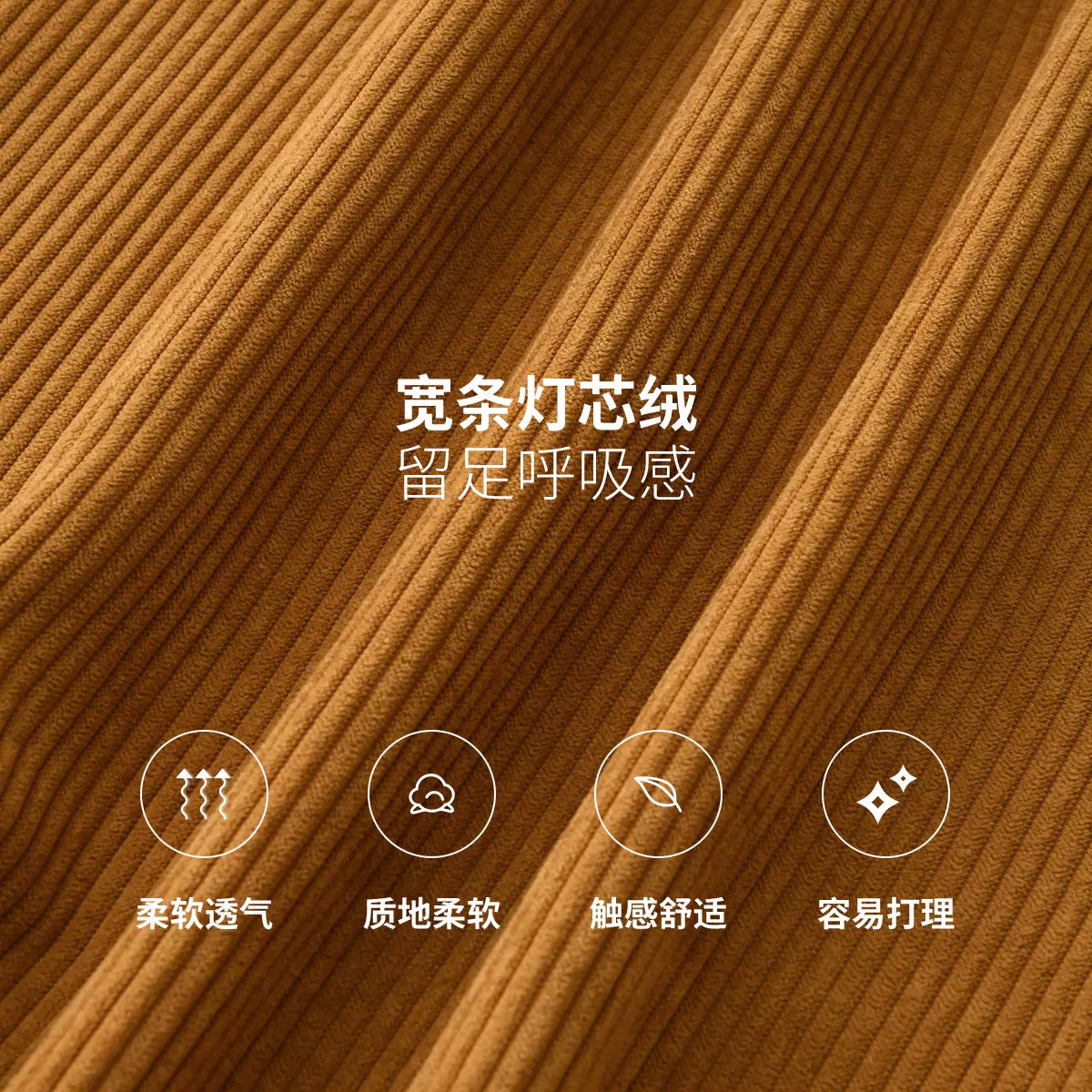 源氏木语灯芯绒抱枕卧室床头靠垫家用客厅沙发纯色靠背办公室护腰