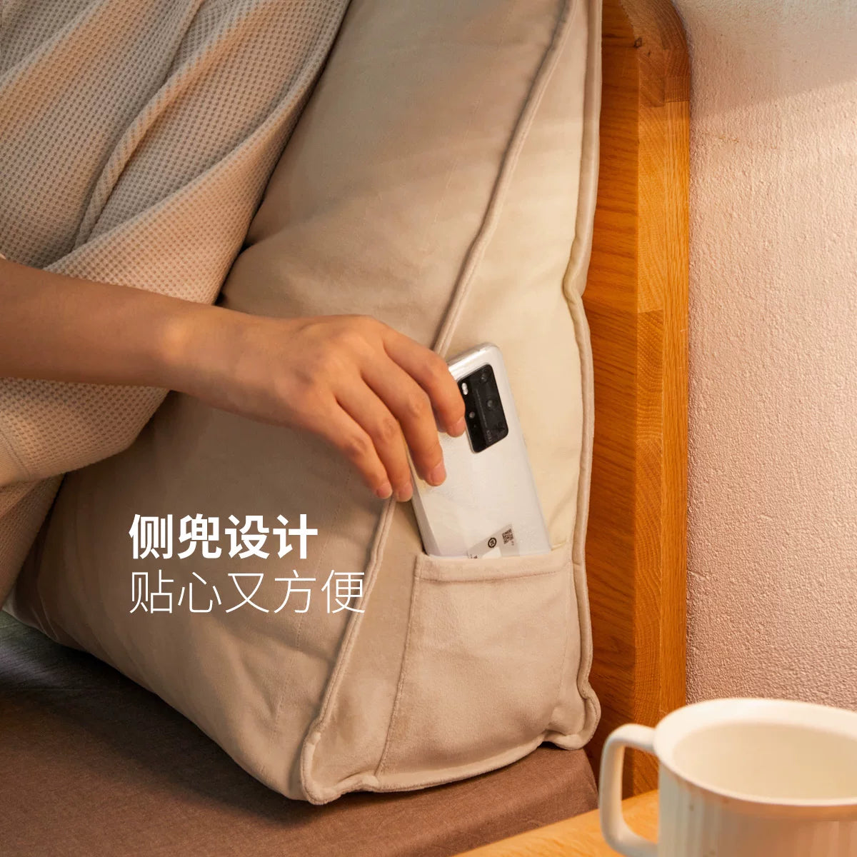 源氏木语床头软包靠背北欧三角护腰大软靠家用靠垫卧室可拆洗靠枕