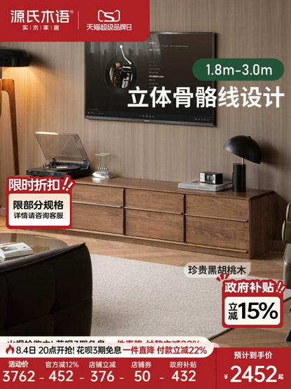 源氏木语实木电视柜客厅意式轻奢地柜黑胡桃木落地骨骼线电视机柜
