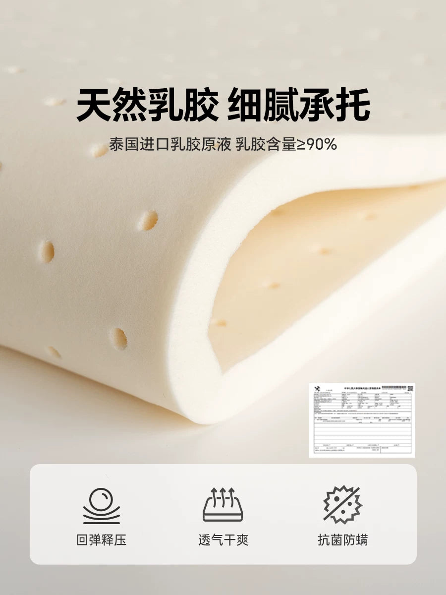 源氏木语0胶水床垫棕垫天然椰棕硬垫子乳胶弹簧席梦思垫椰椰