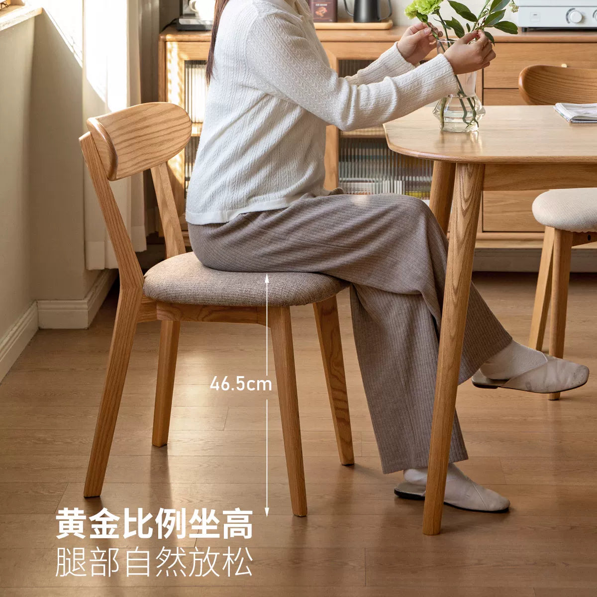 源氏木语实木餐椅舒适软包靠背椅餐厅吃饭椅子家用橡木休闲办公椅