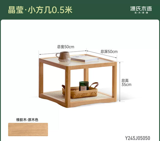 实木现代简约橡胶木玻璃茶桌小户型组合茶几