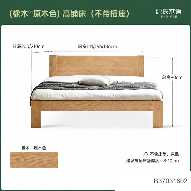 实木床现代简约橡木1.2米单人床北欧小户型卧室原木大床