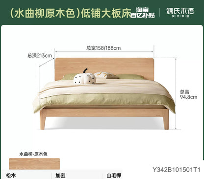 实木床橡木主卧原木双人床简约斜靠大板床高靠背大床