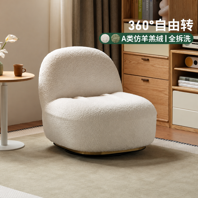 沙发椅现代轻奢仿羊羔绒单椅雪梨沙发客厅阳台休闲椅