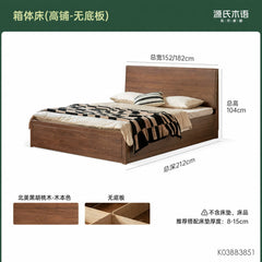 Modern minimalist solid wood bed, king size bedroom bed, black walnut storage bed with high-capacity box base