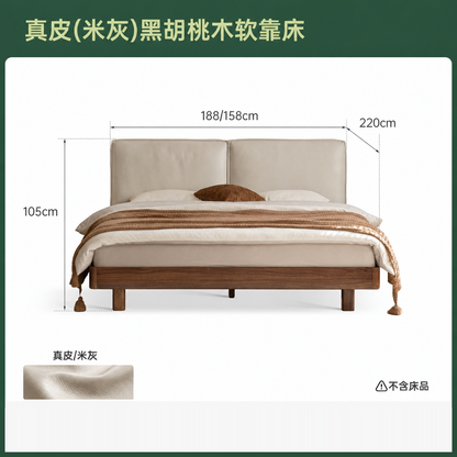 实木床真皮床简约黑胡桃木双人床家居豆腐块床带灯悬浮床