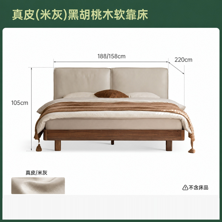 实木床真皮床简约黑胡桃木双人床家居豆腐块床带灯悬浮床
