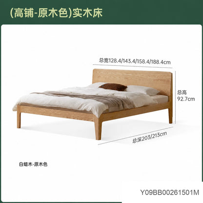 实木床现代简约大板床卧室白蜡木大床胡桃色双人床
