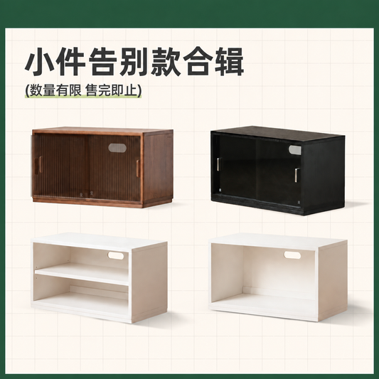 现代简约客厅纯实木电视收纳储物柜黑色橡木模块组合书柜