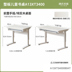 实木儿童学习桌奶油风可升降书桌小学生课桌写字桌