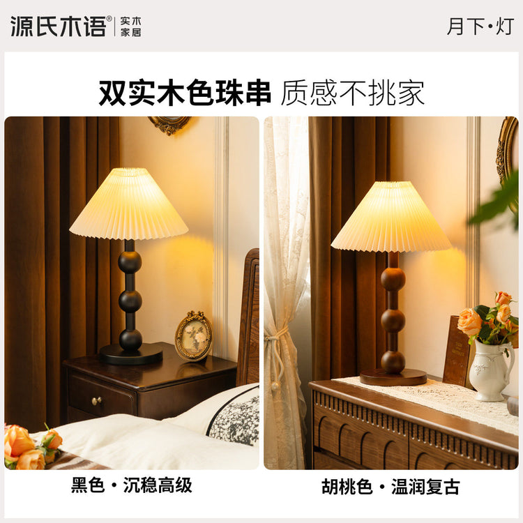 实木台灯复古中古风卧室床头灯轻奢高级感客厅书房氛围灯