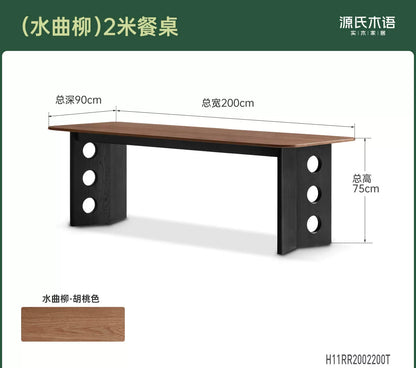 实木餐桌餐厅黑胡桃木高级感复古饭桌长桌设计师桌子