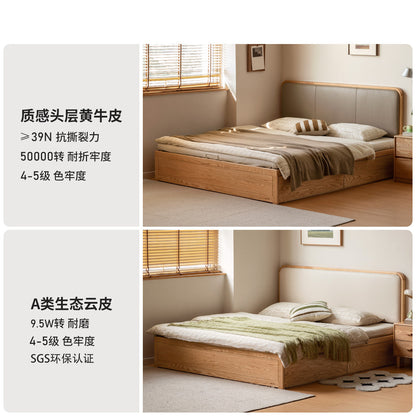 实木床现代简约软靠床卧室橡木真皮床全开带抽箱体床