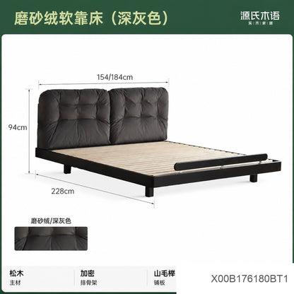 实木床黑色包豪斯中古橡木家具软包床极简卧室双人悬浮床