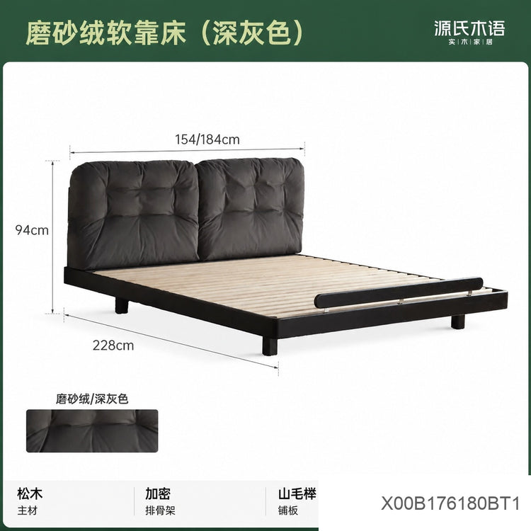 实木床黑色包豪斯中古橡木家具软包床极简卧室双人悬浮床