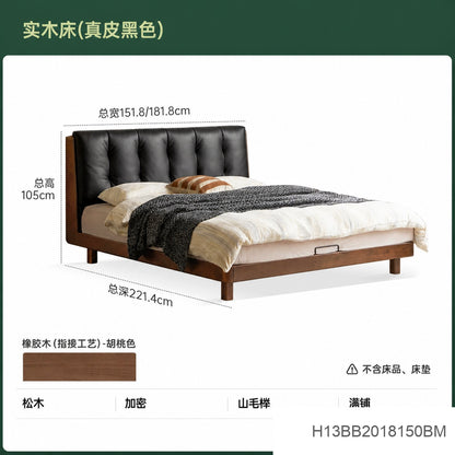 实木床意式轻奢双人床真皮床卧室胡桃色软包床大床