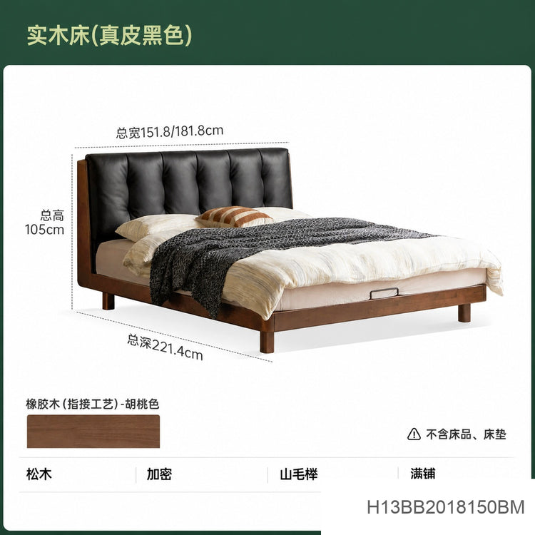 实木床意式轻奢双人床真皮床卧室胡桃色软包床大床