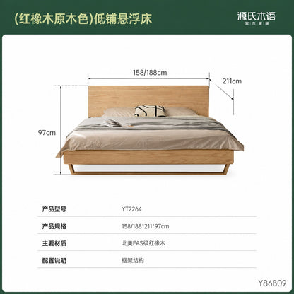 实北欧简约卧室悬浮床原木风白蜡木床橡木双人床