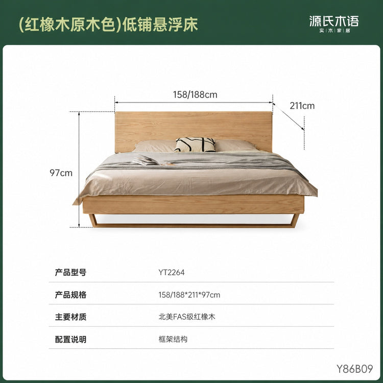实北欧简约卧室悬浮床原木风白蜡木床橡木双人床