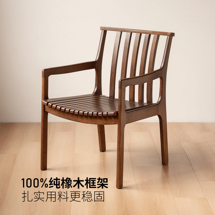 实木书椅橡木软包靠背椅书桌椅办公椅扶手椅书房椅子餐椅
