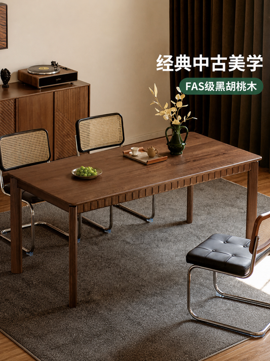 实木餐桌餐厅中古风黑胡桃木餐桌椅组合长方形饭桌
