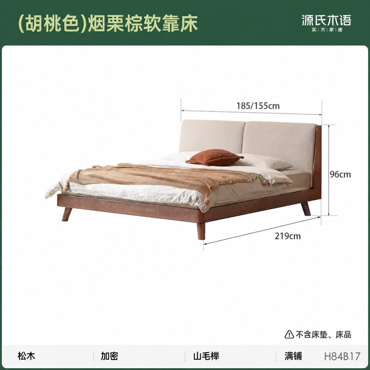 实木床橡木软包1米8双人床北欧简约现代1.5米床主卧家具