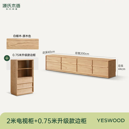实木电视柜客厅侘寂风收纳储物柜白蜡木落地骨骼线地柜
