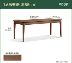 实木书桌现代简约胡桃色电脑桌书房大板桌双人办公桌