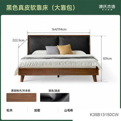 全实木床黑胡桃双人床1米5床主卧大床真皮软包床K35B13新