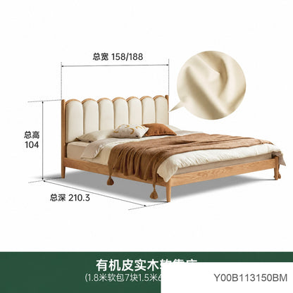 全实木床双人床橡木竖琴床软靠床现代简约小户型主卧大床