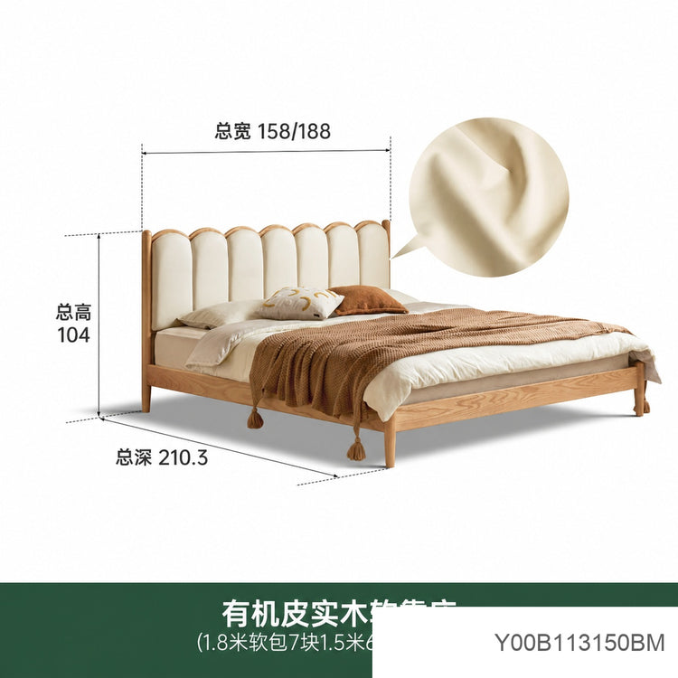 全实木床双人床橡木竖琴床软靠床现代简约小户型主卧大床