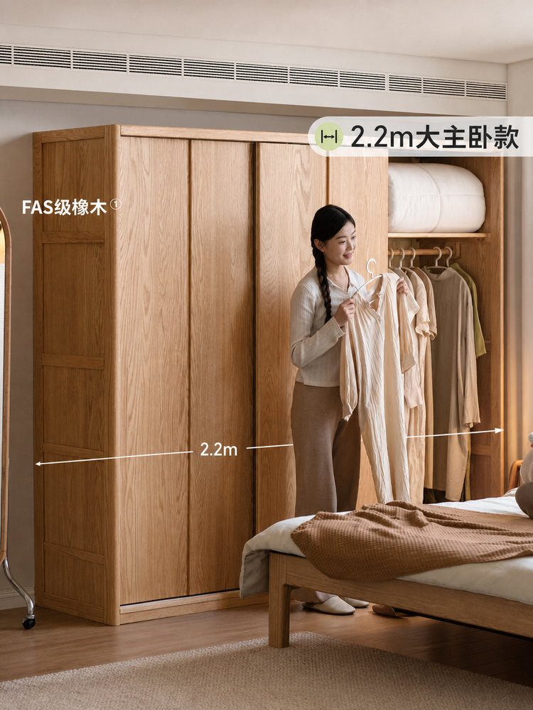 实木衣柜卧室橡木移门衣橱北欧推拉门储物柜滑门收纳柜子