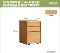 实木儿童斗柜现代简约带轮书柜卧室床头柜储物收纳柜
