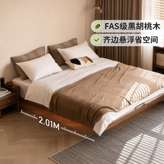 实木床卧室小户型无床头榻榻米简约悬浮床黑胡桃木双人床
